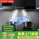 好太太億美油煙機(jī)頂吸式抽油煙機(jī)家用廚房吸油煙機(jī)大吸力歐式油煙機(jī)CXW-238-809DT7