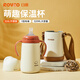 日康（rikang）兒童保溫杯 不銹鋼吸管杯學(xué)生幼兒園上學(xué)專(zhuān)用320ML  B4023-1 咖紅