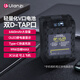 優(yōu)籃子【Ulanzi】BP-VL99 V口電池索尼相機(jī)充電寶手機(jī)直播戶(hù)外移動(dòng)電源攝影補(bǔ)光燈監(jiān)視器筆記本電腦電池 V口電池（14.54V6460mAh/3C認(rèn)證）