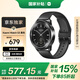小米（MI）Xiaomi Watch S3 黑色 國(guó)家補(bǔ)貼 小米汽車SU7鑰匙 澎湃OS 全天血氧監(jiān)測(cè) 智能運(yùn)動(dòng)手表 男表女表