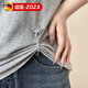 ZOZX德國衣服長改短神器調(diào)節(jié)隱形固定扣襯衫鏈條磁吸扣褲腳防拖地神器 蝶結(jié)-磁吸款【2個(gè)裝】