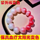 粉紫色菩提子雙圈手串女國風(fēng)手持文玩菩提根盤玩佛珠念珠手鏈 【變色手串】遇光可變色 【平臺(tái)已認(rèn)證】禮盒裝-優(yōu)惠15元