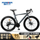 永久公路自行車變速自行車成人男女學(xué)生公路車藍(lán)圖競(jìng)技通勤碟剎單車 灰色 24速 彎把 輻條輪