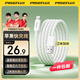 品勝（PISEN）蘋(píng)果數據線(xiàn)快充充電器線(xiàn)適用iPhone14promax/13/12/11/8/Xs手機iPad車(chē)載USB to Lightning編織 【新品編織】標準版快充2米加長(cháng)白
