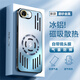 戀左適用蘋果16e手機殼iPhone16E金屬散熱超薄保護(hù)套氣囊防摔鏡頭全包磁吸充電冰感磨砂簡約高級男女 【遠(yuǎn)峰藍(lán)】冰鋁超薄散熱磁吸 蘋果16e