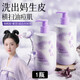 LEADR紫蘇洗面奶深層溫和清潔控油舒爽不緊繃油皮專(zhuān)用敏感肌可用 紫蘇雪絨控油潔面乳 500g 1瓶【孕婦慎用】