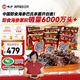 曉芹 大連冷凍即食海參500g 7-9只 遼刺參 海鮮水產(chǎn) 