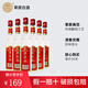 草原白酒52度420ml 內蒙古太仆寺旗清香型高度白酒 畢業(yè)聚會酒 52度 420mL 6瓶