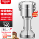 特睿思（TERUISI）粉碎機不銹鋼中藥打粉機藥材細(xì)研磨機家用小型磨粉機三七藥材干磨機器 TRS-200A-N