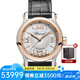蕭邦（Chopard）瑞士手表 Happy Sport系列快樂鉆自動(dòng)機(jī)械女士腕表 278573-6013五鉆玫金銀盤30mm