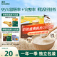 英氏有機(jī)胚芽米245g營養(yǎng)粥米粥大米獨(dú)立裝小米粒 多件送寶寶嬰兒輔食