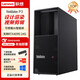 聯(lián)想ThinkStation P3圖形工作站Deepseek AI訓練渲染建模主機 I3-14100/16G/512G固態(tài)+2T/T400 4G廠直