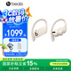 beats Powerbeats Pro 無線藍(lán)牙耳機(jī) 掛耳式運(yùn)動耳機(jī) 安卓蘋果兼容 入耳式魔音藍(lán)牙耳麥 象牙白