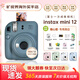 富士拍立得mini12 mini11/7/9升級款 相紙一次成像相機拍照生日送禮物 Mini12 霧霾藍 官方標配