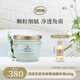 SABON身體精油磨砂膏（清漾茉莉）600g 溫和去角質(zhì)沐浴露身體乳磨砂