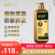 韻之堂ROST 生姜防脫發(fā)育發(fā)固發(fā)洗發(fā)水 控油蓬松洗頭膏洗發(fā)露男女士專用 草本洗發(fā)水500ml