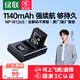 綠聯(lián)3C認(rèn)證NP-W126S相機(jī)電池充電器適用富士xt50 xt30二代 xm5 XS10 XV100VI X100 XT20 XE4 A5數(shù)碼
