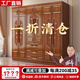 合夕胡桃木衣柜新中式實(shí)木臥室大衣柜現(xiàn)代三四五六門(mén)組合儲(chǔ)物柜 【加厚/雕花款】六門(mén)衣柜+頂柜