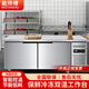 能師傅智能三代冷藏廚房操作臺冰柜商用工作臺冷凍柜保鮮冷凍雙溫水吧臺平冷案板兩用一體雙開(kāi)門(mén)臺式冰箱 【冷藏款】1.2M-0.8M-0.8M