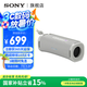 索尼（SONY）ULT FIELD 1 重低音戶外便攜式藍(lán)牙音箱 IP67防水防塵持久續(xù)航 藍(lán)牙5.3音響SRS-ULT10 米白