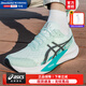 亞瑟士（ASICS）跑步鞋男鞋 25夏季新款輕便舒適透氣運動鞋競速跑鞋HYPER SPEED 4 401/競速款/主推 /尺碼偏小 41.5 (內(nèi)長260mm)