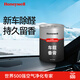 霍尼韋爾（Honeywell）車載香薰汽車香水固體香膏座擺件新車除甲醛除味空氣凈化清新劑