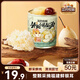 三只松鼠小吊梨湯200g*6罐箱裝鮮燉碭山梨水果罐頭零食秋季滋補(bǔ)節(jié)日送禮