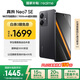 realme【國(guó)家補(bǔ)貼】真我Neo7 SE手機(jī) 7000毫安大電池+80W快充 游戲AI電競(jìng) 學(xué)生智能機(jī) 12+256暗鎧鐵騎