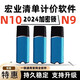 2025宏業(yè)n10加密鎖軟件N9四川清單云計價(jià)專(zhuān)家20定額加密狗二版 宏業(yè)N10【支持升級】進(jìn)口芯片