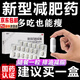 胖東來減肥產品減肥藥排油減肥正品國藥準字減肥藥國家認證雅塑奧利司他膠囊燃脂肥胖減肥藥減肥藥產品 三盒裝加快脂肪代謝促進脂肪分