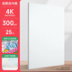 曼蒂克曼蒂克曼蒂克白卡紙4k畫(huà)紙厚300克硬卡紙25張美術(shù)專(zhuān)用繪圖紙彩鉛畫(huà)畫(huà)卡紙打印白色卡紙荷蘭白卡紙