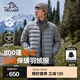 伯希和（Pelliot）【經(jīng)典2.0】排骨羽絨服男女800蓬鵝絨輕薄沖鋒衣內膽冬季棉衣外套 男巖石灰 | 東麗面料 1000清潔度 L