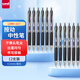 uni三菱（uni）按動中性筆學(xué)生考試辦公簽字筆UMN-207(替芯UMR-85) 0.5mm黑色12支裝