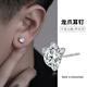 惜禮S925純銀龍爪鋯石耳釘男士養耳洞耳釘單只一對生日禮物送男友兄弟 龍爪鋯石【4毫米單只裝】
