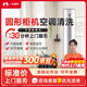 一步到家空調(diào)清洗上門服務(wù) 掛機上門深度拆洗高溫蒸汽殺菌消毒家政清洗服務(wù) 圓形柜機空調(diào)清洗