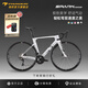 PARDUS瑞豹SPARK SPORT碳纖維氣動(dòng)破風(fēng)公路車油碟105HDB彎把變速 迷霧白-贈(zèng)邁金旗艦碼表C706 S (適合身高168-175cm) 碳輪版-禧瑪諾R7120