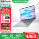 華碩無畏Pro16 酷睿版 2025【國家補(bǔ)貼20%】二代Ultra 長續(xù)航高性能AI輕薄筆記本電腦 Ultra5 225H 32G 1T 2.5K銀