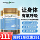 澳洲進(jìn)口Healthy Care角鯊烯澳大利亞角鯊烯軟膠囊hc助提高免疫力心腦供氧深海魚油保健品 角鯊烯1000mg200粒*3瓶