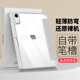奶小鴨（NEYAA）適用ipad11保護殼11英寸 ipad11代10代保護套筆槽款蘋(píng)果平板超薄透明亞克力全包防摔 簡(jiǎn)約灰