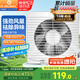 金羚（JINLING）排氣扇廚房衛(wèi)生間油煙換氣扇浴室排風(fēng)扇櫥窗式8寸APC20-3-2H1