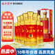 西鳳陜西鳳酒玖藏年份酒綿柔鳳香型西風(fēng)白酒過節(jié)升學(xué)宴送禮盒裝整箱 52度 500mL 6瓶 玖藏10年整箱