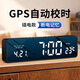 墻耳wifi智能自動(dòng)對時(shí)桌面電子時(shí)鐘聯(lián)網(wǎng)擺臺式gps擺件led數字顯示座鐘 標準版