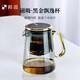 邦田（Bonston）飄逸杯一鍵過濾磁吸泡茶壺茶水分離簡約玻璃內(nèi)膽茶具套裝高檔禮盒 黑金色700ml【咨詢客服有禮物】