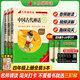 2025秋名校課堂快樂(lè)讀書吧四年級(jí)上冊(cè)下冊(cè)十萬(wàn)個(gè)為什么 中國(guó)古代神話 世界經(jīng)典神話 希臘神話與英雄傳說(shuō)選 三階梯閱讀文庫(kù)小學(xué)生課外閱讀書籍經(jīng)典名著閱讀書目 快樂(lè)讀書吧四年級(jí)上冊(cè)全套3冊(cè)