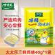 太太樂三鮮雞精調(diào)味料40g 家用小袋裝替代味精雞粉 廚房提味增鮮調(diào)味料 太太樂三鮮雞精40克*1袋
