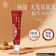 淘米匠防脫育發(fā)液滾珠固發(fā)營(yíng)養液發(fā)際線(xiàn)生長(cháng)液黑發(fā)護發(fā)草本植萃頭皮精華