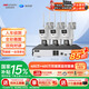 ?？低暎℉IKVISION）皓視通監(jiān)控?cái)z像頭套裝3路400萬雙畫面球機(jī)高清監(jiān)控室外360度無死角帶夜視手機(jī)遠(yuǎn)程監(jiān)控 含4TB硬盤