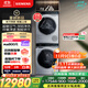 西門(mén)子（SIEMENS）iQ500系列超氧洗烘套裝滾筒洗衣機熱泵干衣機超氧科技智能投放自清潔WG54C5C80W+D80W線(xiàn)下同款補貼