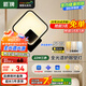 ARROW箭牌 壁燈LED床頭燈現(xiàn)代簡約臥室過道樓梯燈具JP1XD0201269