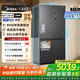 美的（Midea）M60系列雙子星539十字四開門自動制冰一體機雙系統(tǒng)超薄全零嵌冰箱MR-539WUSIPZE 家電國家補貼20%